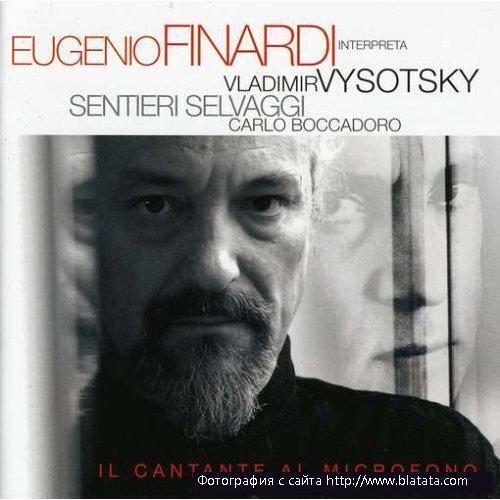 william957's tweet photo. http://t.co/TEaBiQkD3v  Vladimir Vysockij e Eugenio Finardi, una bella sorpresa :) http://t.co/XZGfYd0R9j