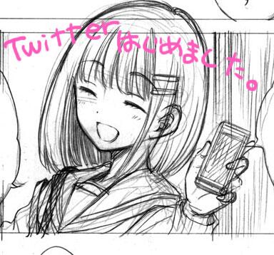 おはようございます。菅野先生のブログでもTwitter開始の告知をしていただきました♪ Pi.Pi.Pi「ひまわりさん公式twitterはじめました」http://t.co/n9csqQJ5nx