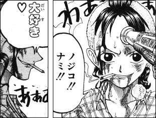 ワンピースのマニアック迷言 名言 على تويتر ノジコ ナミ 大好き ベルメール T Co Nsnsxnsmob