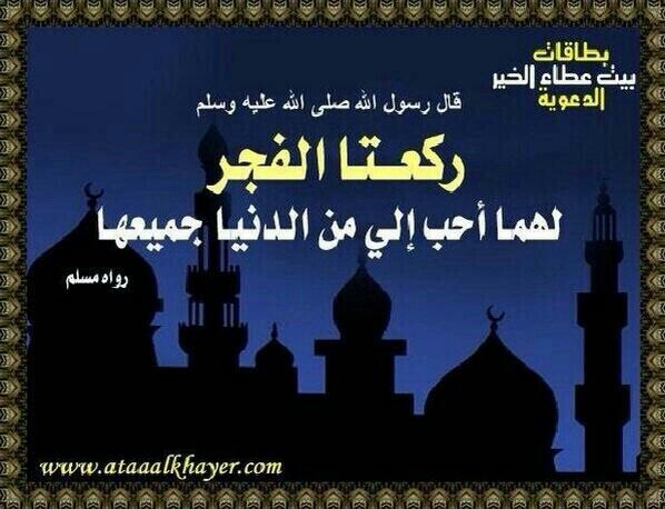صدقة جارية tweet media