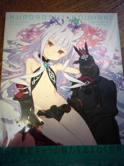 衝動買いしました。これを参考にもっとマシな顔が描きたいおぉん。 