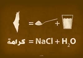 Palestine_ar's tweet photo. صباح اليوم التاسع لإضراب الأسرى الإداريون عن الطعام في سجون الاحتلال الإسرائيلي. 
أكلهم فقط #مي_وملح | #Palhunger http://t.co/aiTJMZo6XP