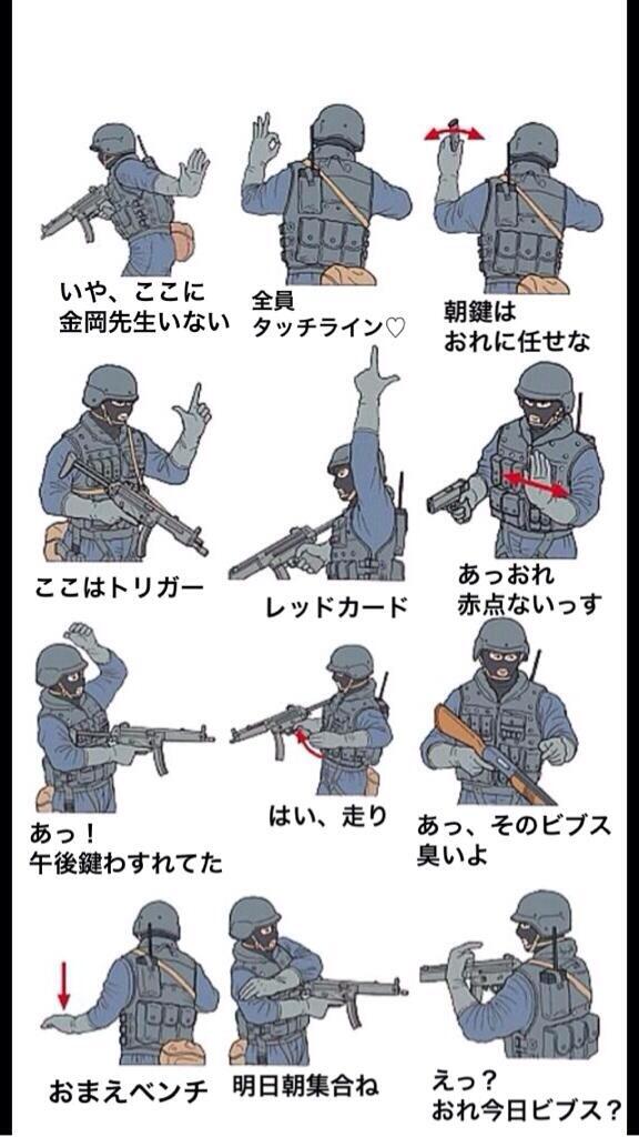 松陰部活ハンドサイン Shoin Hand Twitter