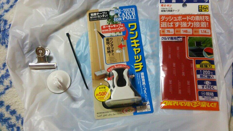 クーラーボックスを自作してキャンプを快適に 作り方や材料を解説 キャンパーズ