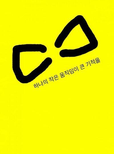 keycy12 tweet picture