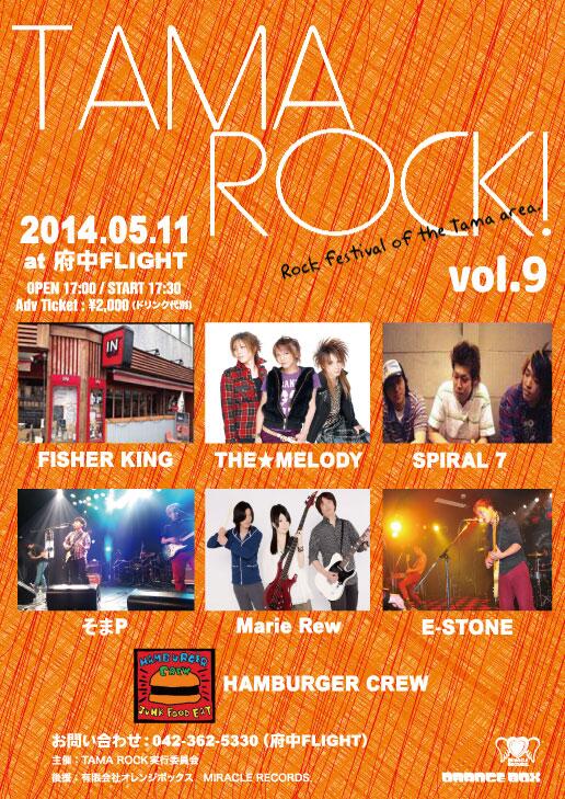 THE☆MELODY (@the_melody) / Posts / X