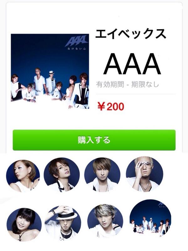 aaaanishichia's tweet photo. #このスタンプ欲しい人RT http://t.co/Jl7uNWSii1