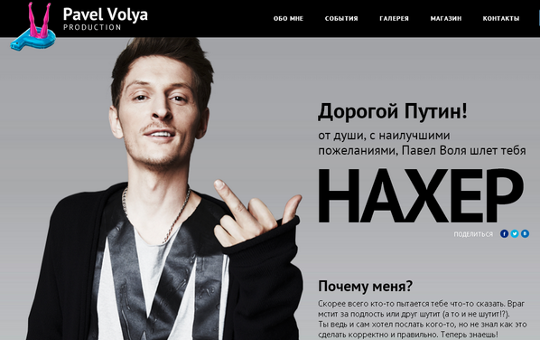 Воля диалог. Павел воля цитаты. книга павла воли. павел воля диалог. высказывания павла воли.