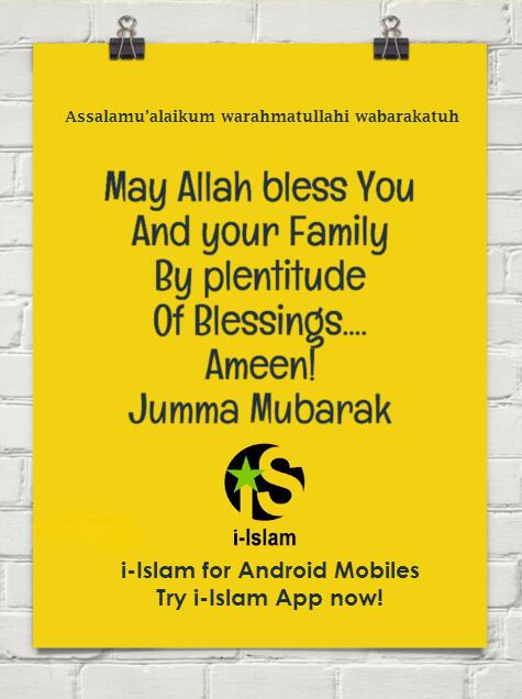 iIslamApp's tweet image. Oh Allah! Forgive Us all sins, great &amp;amp; small, the first &amp;amp; the last those that are apparent and those that are hidden.