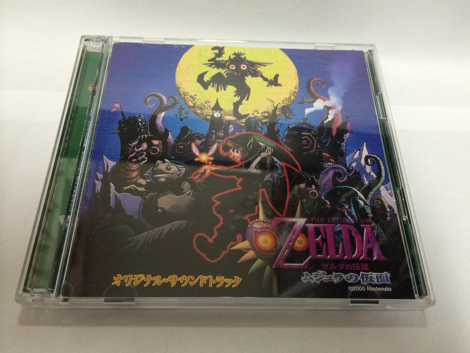 ディスクユニオンシネマ館 5 5 月 祝 中古サントラcd Game Anime特集 ゼルダの伝説 ムジュラの仮面 Ost 帯なし状態イマイチですが ゼルダの伝説 Http T Co Crqqztvy9i Http T Co O41hz2mlnn Twitter