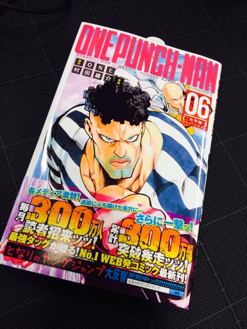 となりのヤングジャンプ ワンパンマン 最新6巻 本日発売です 地球がヤバい 招集されたs級ヒーロー 未曾有の危機にいかに立ち向かうのか 最強webコミック ぜひよろしくお願いします Http T Co R13leksyli Twitter