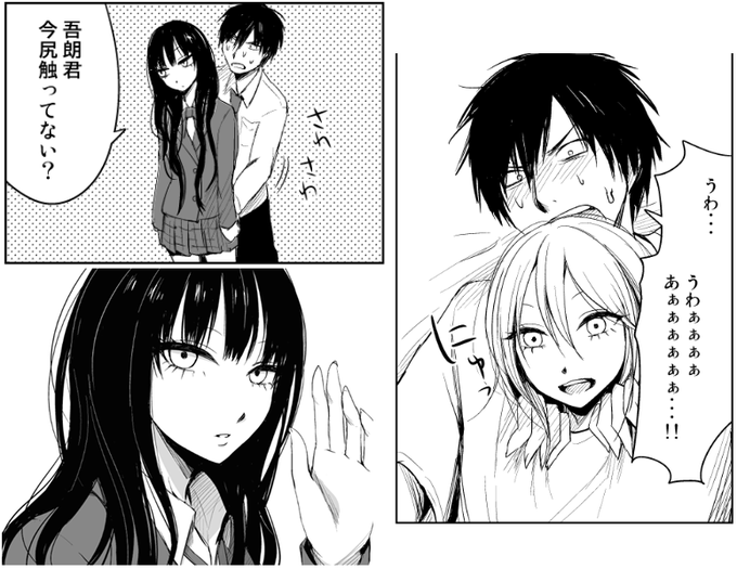 本日ヤングエース発売日です。今月のアネキは48ページあるよ！前作の