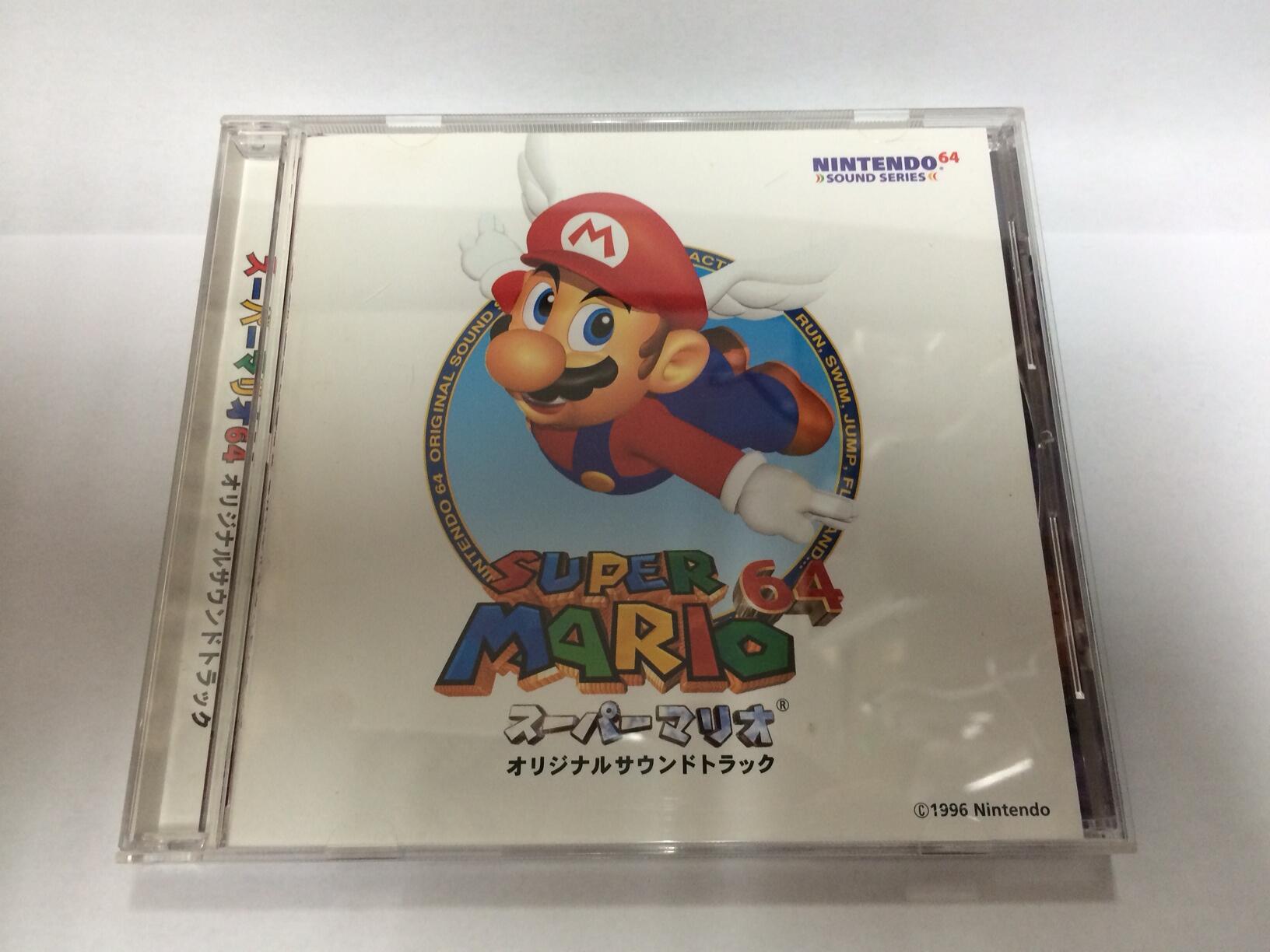 ディスクユニオンシネマ館 5 5 月 祝 中古サントラcd Game Anime特集 スーパーマリオ64 オリジナル サウンドトラック 帯なし状態イマイチですが スーパーマリオ Http T Co Crqqztvy9i Http T Co Tb6ofchkot Twitter