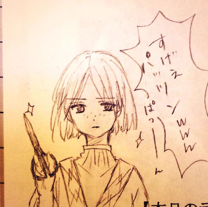 最近髪切ったけど 切りすぎた感ぱない
早く伸びんかなー。
ジャーファルたん^o^ 