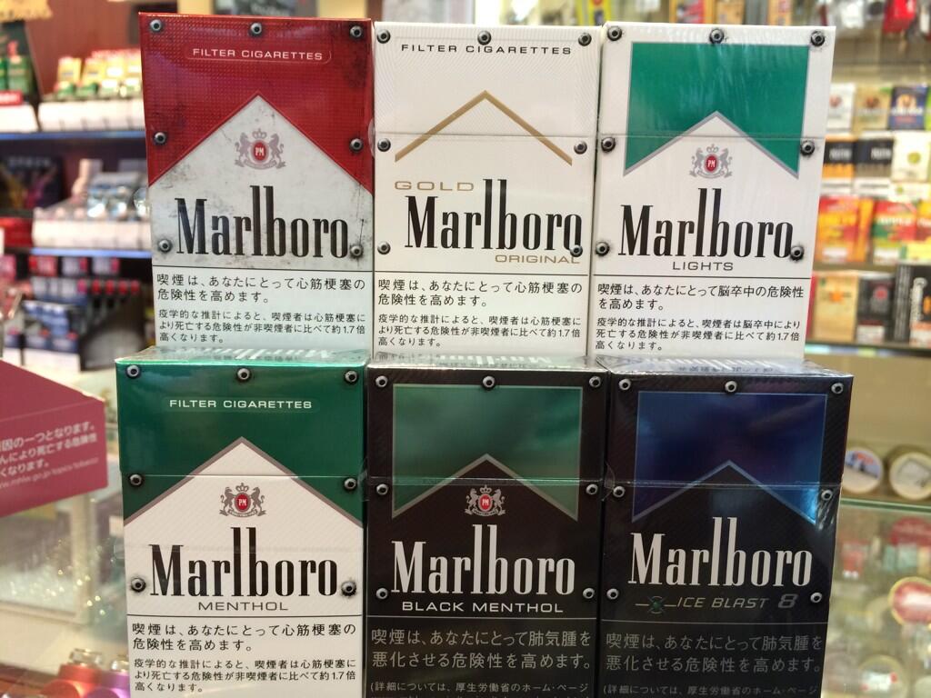 自由が丘 たばこのいづみや 紙巻タバコ マールボロ の限定パッケージが入荷しました パッケージの淵に沿ってボルトがデザインされています メーカー案内が無いので対象銘柄が分かりませんが 確認出来ただけで6銘柄ありました 欲しい方はお早めに 自由が丘 たばこのいづみや 紙巻タバコ マールボロ の限定パッケージが入荷しました パッケージの淵に沿ってボルトがデザインされています メーカー案内が無いので対象銘柄が分かりませんが 確認出来ただけで6銘柄ありました 欲しい方はお早めに