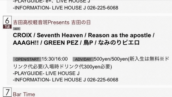 Reason asthe Apostle (@RatA_Official) / Posts / X