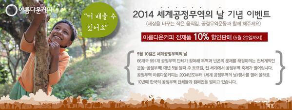 해피빈 콩스토어 tweet media