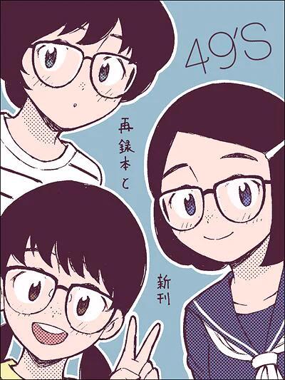 関西コミティアから手紙来てました。スペースNoはA-38でした。当日はよろしくお願いします。 