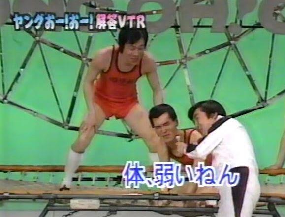 エムカク 島田紳助 体弱いねん ヤングおー おー Http T Co Kbrrjlwgio