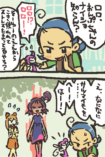 画像の上げ方はこれでいいのかどうなのか。時代に追いつく努力は大変だ #どれみ版深夜の真剣お絵描き60分一本勝負 