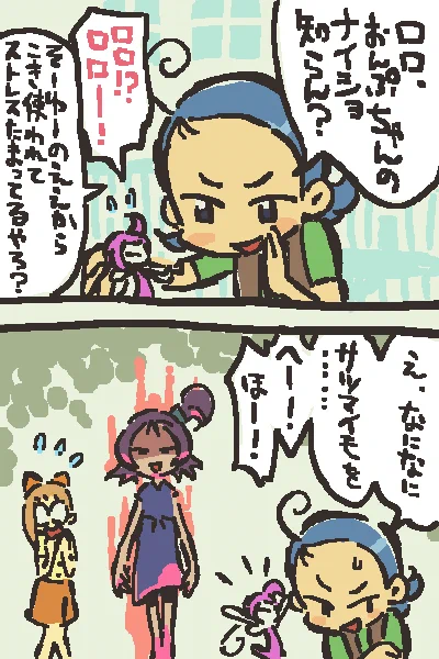 画像の上げ方はこれでいいのかどうなのか。時代に追いつく努力は大変だ #どれみ版深夜の真剣お絵描き60分一本勝負 