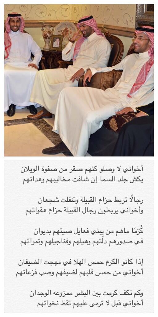 F_SaifAlNaser's tweet photo. أخواني لا وصلو كنهم صقر من صفوة الويلان
يكش جلد السما إن شافت مخاليبهم وهداتهم http://t.co/4ydHBSqQBX