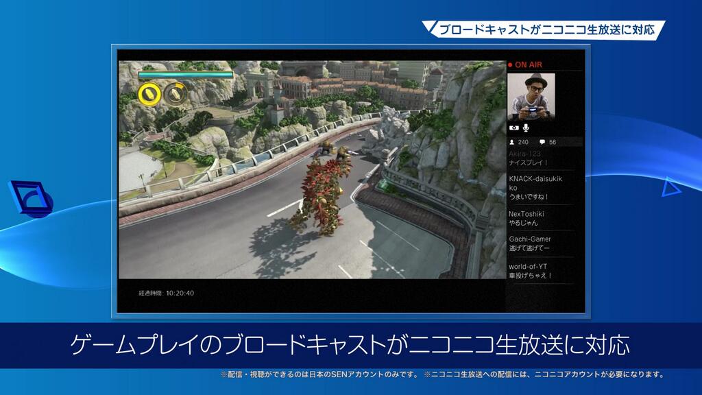 プレイステーション公式 Ps4 がニコ生配信に対応 最初の1ヶ月は無料で配信できます Ps Cameraを使えば顔出し ゲーム実況も Ps Camera同梱版も好評発売中 Http T Co C3m9bqmttz Ps4 Http T Co Mwldd0qofn Twitter