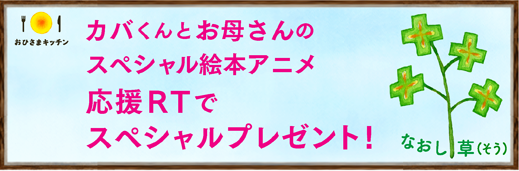ohisamapandakun tweet picture