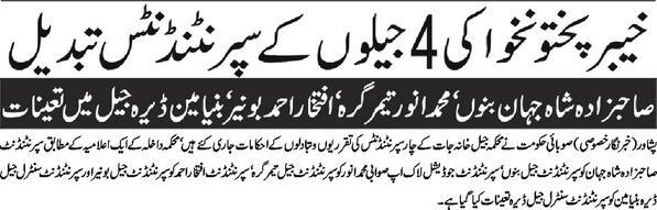 _KPUpdates's tweet photo. #KPKUpdates - 4 Jail Superintendent's changed - http://t.co/GsyxuXywvA