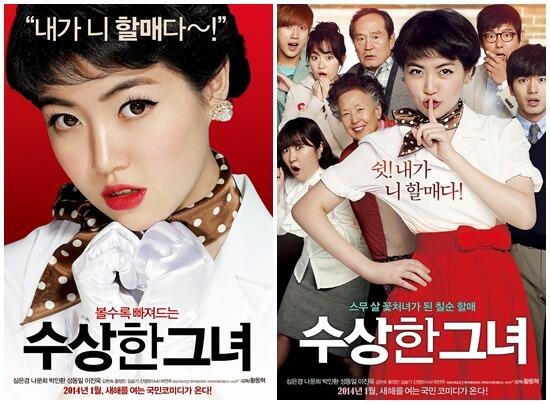 안녕하세요^^ 혹시 µTorrent 사용하시는 분잇나요 공유해드릴가요 ..정말 심심하다..어제 밤에 보면서 많이웃엇어요..