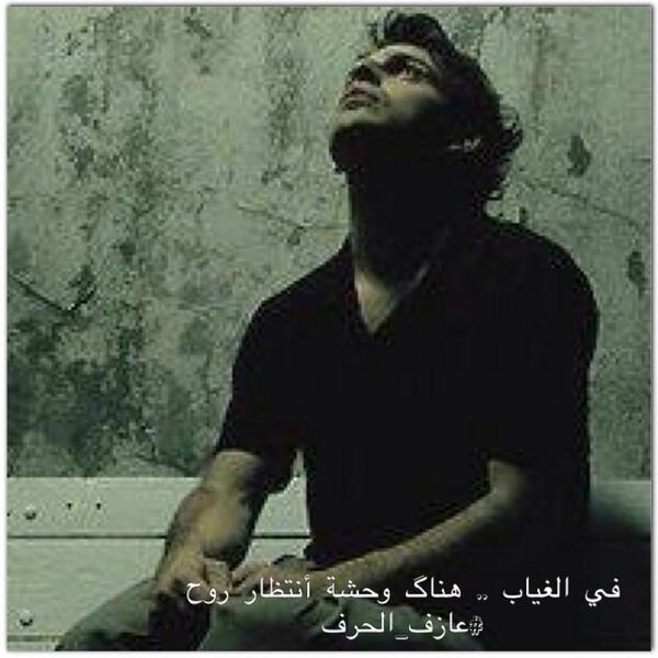 khiran_Alrosan's tweet photo. في الغياب .. هناگ وحشة أنتظار روح
#عازف_الحرف http://t.co/DzIQIZdamD