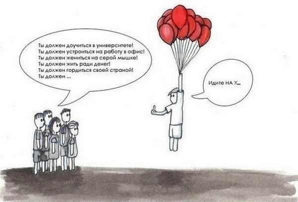 drunktwi's tweet image. Общество и я