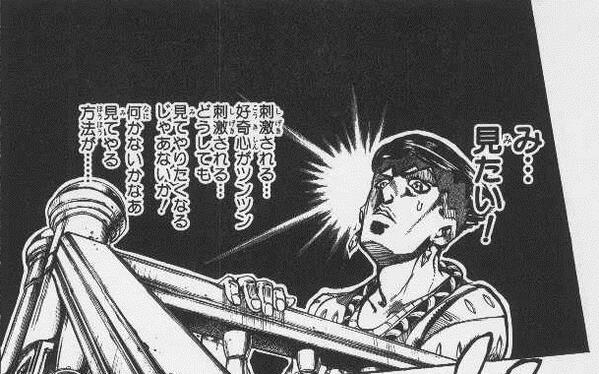 チーム杜王町 Twitter પર 交流スペースでもジョジョグッズを展示します さらに大型モニターでゲームや 関連映像を楽しみながらジョジョを語り合うことができます むかでやの展示を見終わったら お茶でも飲んで話でもしようや ジョジョグッズ展 Http T Co