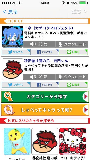 吉田 鷹の爪団 本物 Tv新シリーズ 秘密結社 鷹の爪 ゴールデン スペル 絶賛配信中 Yoshida Justice 14年06月 Page 4 Twilog