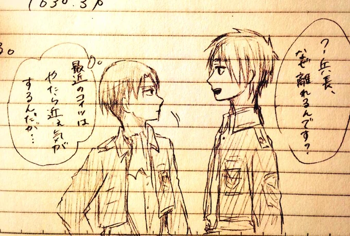 エレリ〜☃ 