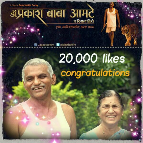 samruddhi Porey (@samruddhiporey) on Twitter photo  samruddhi Porey (@samruddhiporey) on Twitter photo