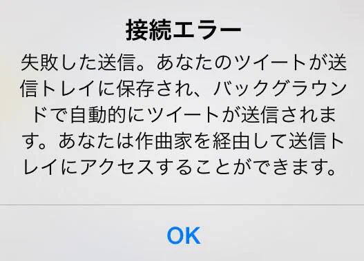 なぜそんなところを経由するのか。 
