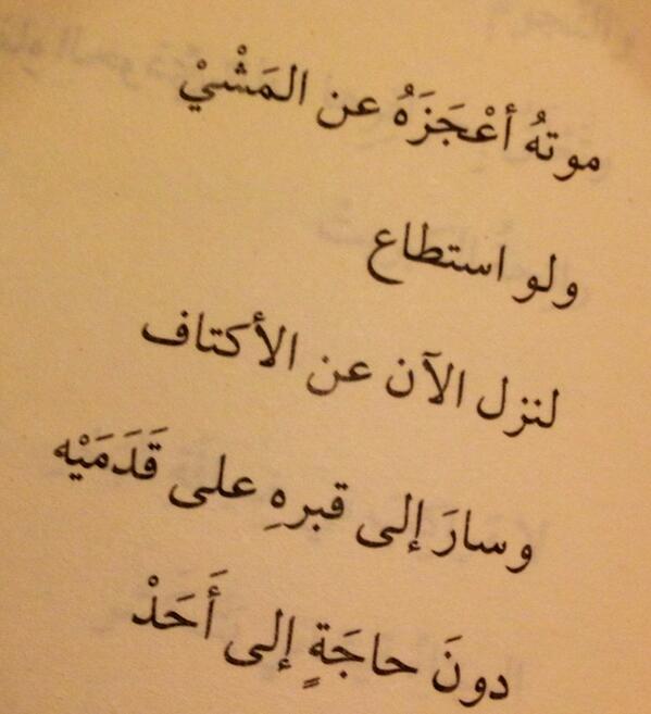 Abdulmajeed tweet media
