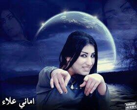 الفنانه اماني علاء (@hus135) on Twitter photo 