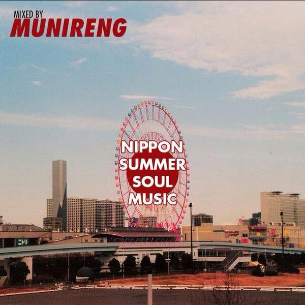 RT <a href="/HTHstudio/">House The House</a>: Nippon Summer Soul Music, our 1st guest mixtape by @munireng (@midnght_runners) housethehouse.com/nippon-summer-…