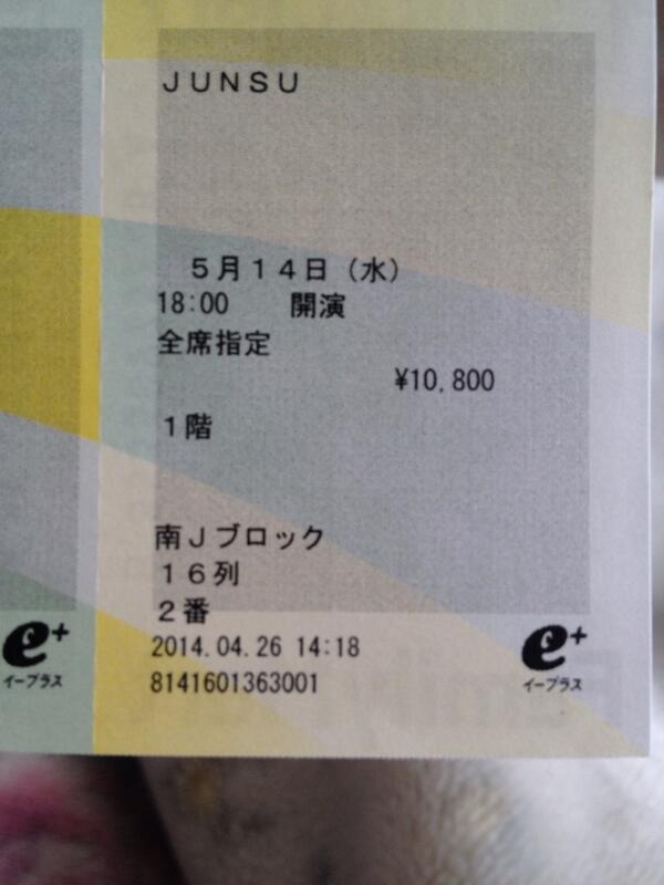 121510020111's tweet photo. 【拡散希望】
ジュンス5/14(水)の東京ライブチケット
1枚お譲りしたいと考えてます！
お探しの方はお返事下さいm(_ _)m

5/23以外でのライブチケットの
交換でも可能です！！！ http://t.co/BvvtnR8WJz http://t.co/9CkkEoqD0X