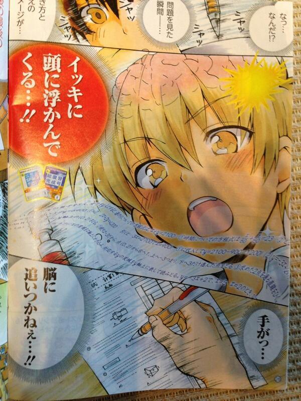 巡るめく 進研ゼミ漫画 の世界へ Shinken World Twitter