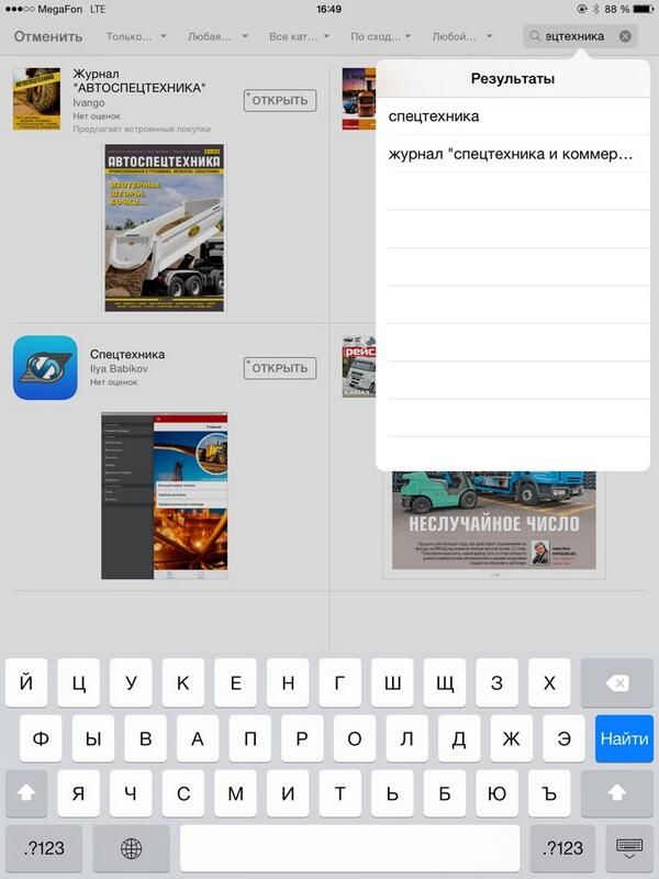 oooimport28's tweet image. Теперь мы тут!!! Будем рады если вы установите наше преложение!!! Для андройд и апл