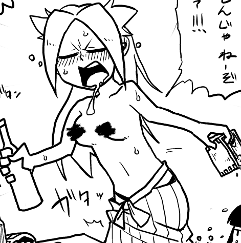 @A_B_Fry 全裸ですか...半裸..ならあります!エロさは全く出てきませんが! 
