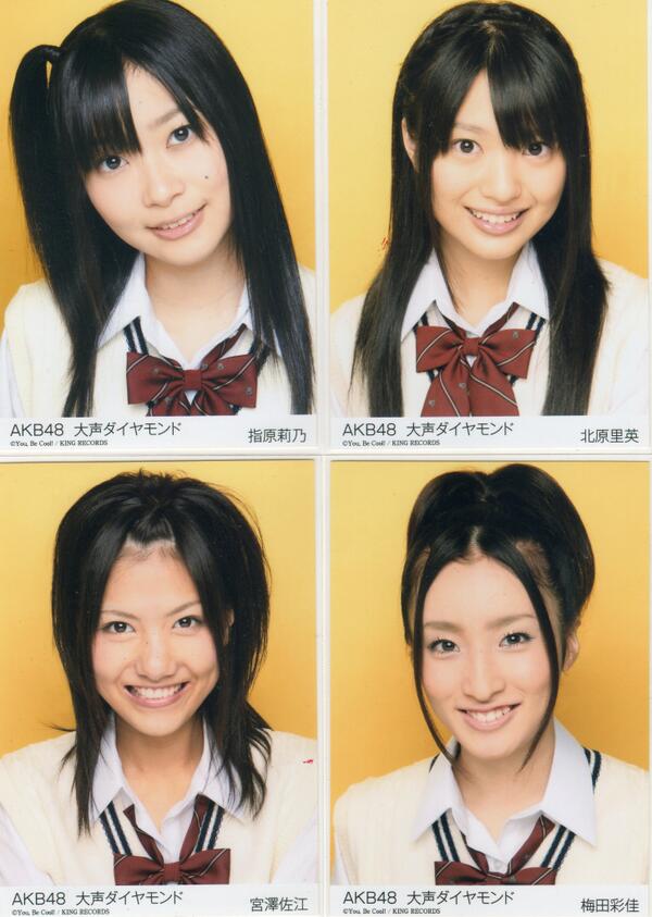 入荷情報】AKB48 「大声ダイヤモンド」劇場特典生写真各種入荷