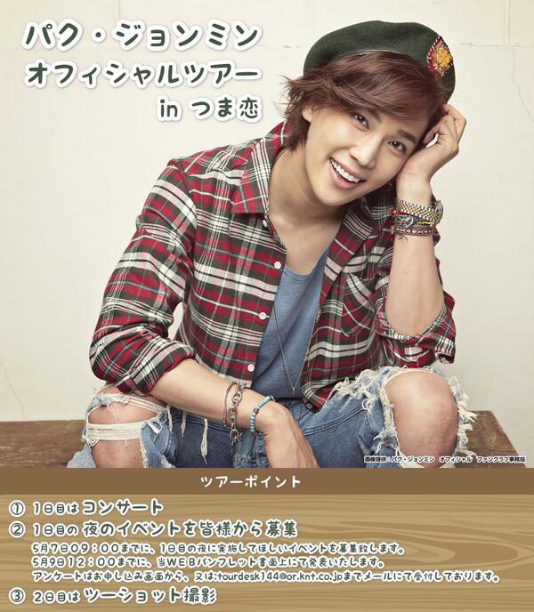 ALLFORPJM tweet picture