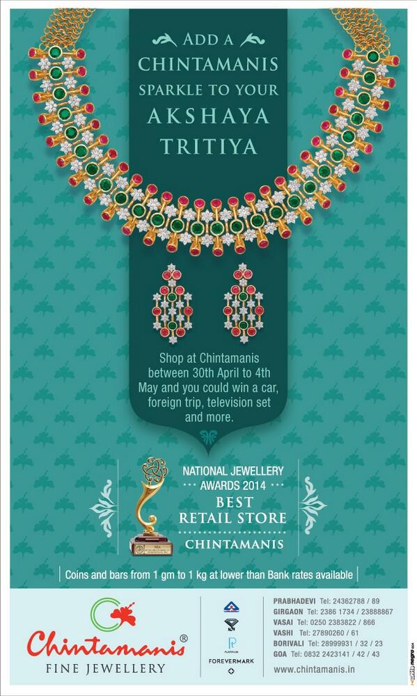 RT &amp; spread the word! #OfferAlert! Buy jewellery from <a href="/Chintamanis_/">Muhammad Chintamanis</a> &amp; YOU can win amazing #prizes! ENDS 4th MAY!