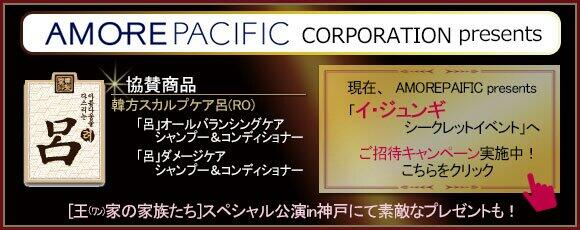 KBSJAPAN's tweet photo. 韓方スカルプヘアケア「呂」では5月末まで「イ・ジュンギイベント」(2000名)が当たるキャンペーンも実施中！全員に、イ・ジュンギから化粧品セットの手渡しもある、夢のような60分★
詳細⇒http://t.co/btuTlseBWG http://t.co/UGi1Vk7yyp