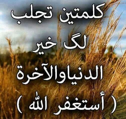 j_almulla's tweet photo. مساء الخير... http://t.co/mQ4aGiTNUd