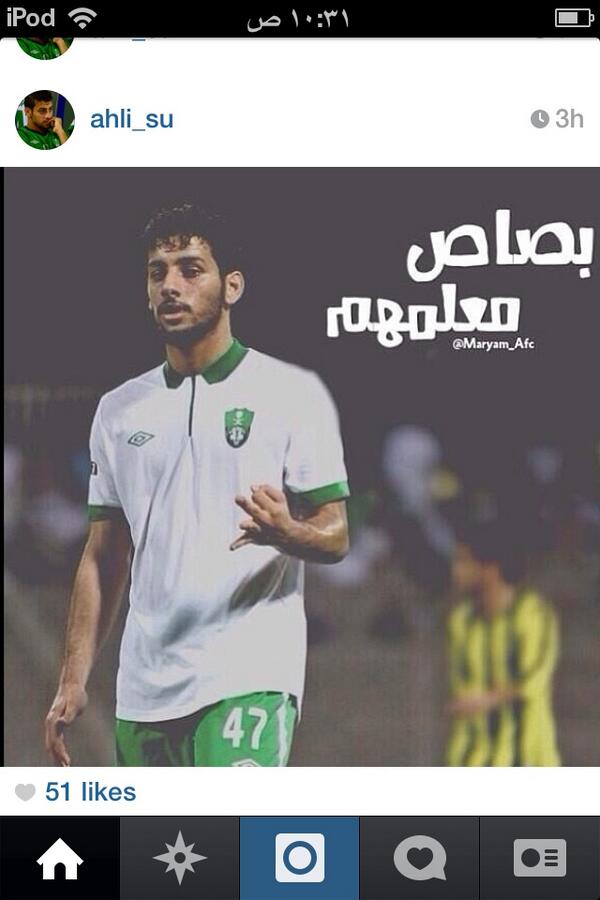 أحمد إبراهيم البيشي (@vip15sna) on Twitter photo 